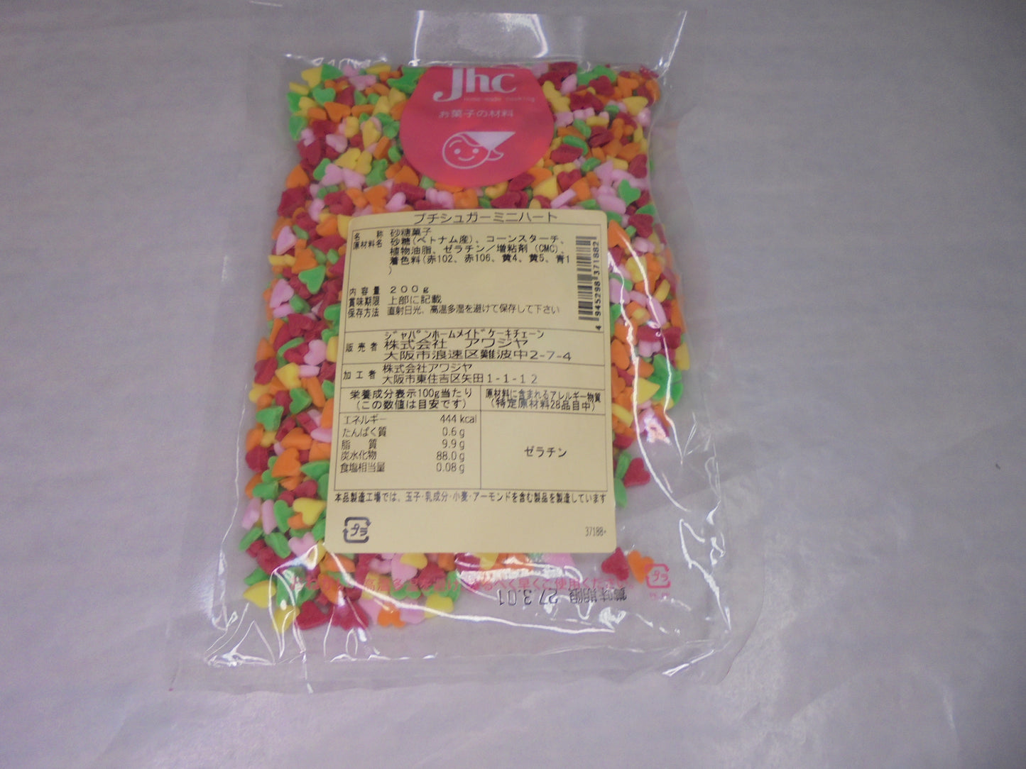 プチシュガ- ミニハート