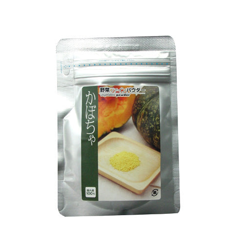 国産かぼちゃパウダー