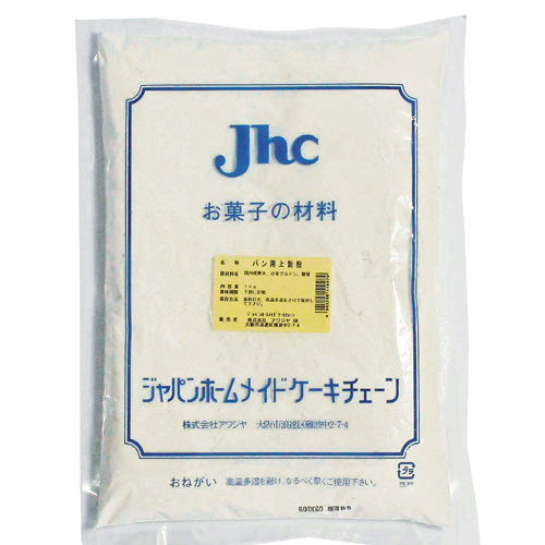 パン用上新粉 (パン用米粉)