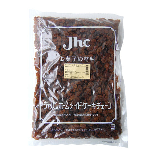 サルタナレーズン トルコ産