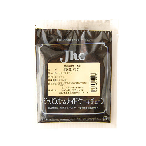 【値引】極み8μ竹炭パウダー6月分60g40倍希釈¥9,750を 食用】竹炭パウダー 25g｜天然着色料｜炭パウダー – Jhc cake club