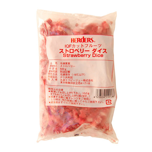 冷凍 ストロベリーダイス