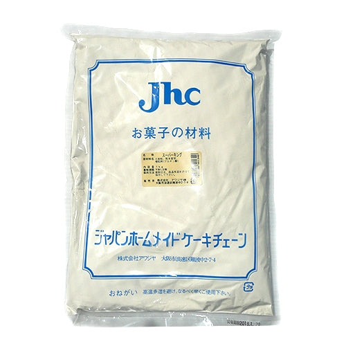 【日清製粉】 スーパーキング 最強力粉