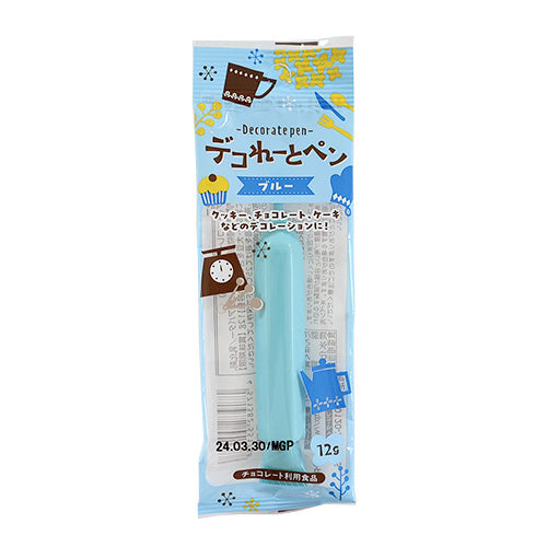 ブルー デコれーとペン(サインチョコ)