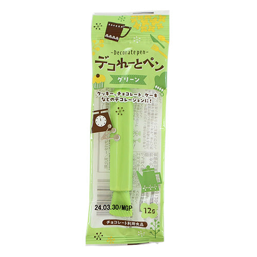 グリーン デコれーとペン(サインチョコ)