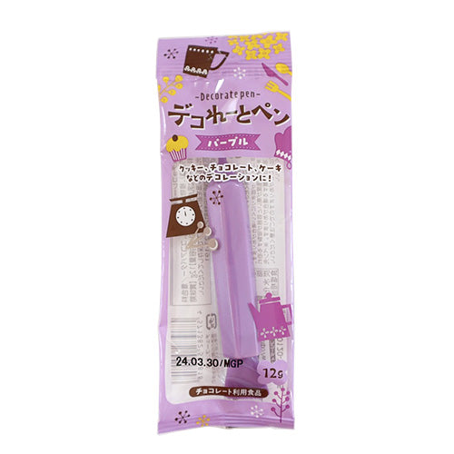パープル デコれーとペン(サインチョコ)