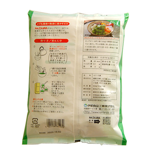 カップゼリー 抹茶