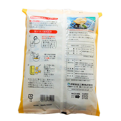 カップゼリー グレープフルーツ