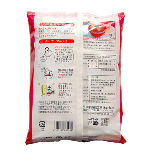カップゼリー ぶどう