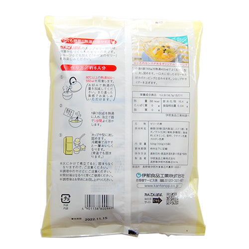 カップゼリー パイン