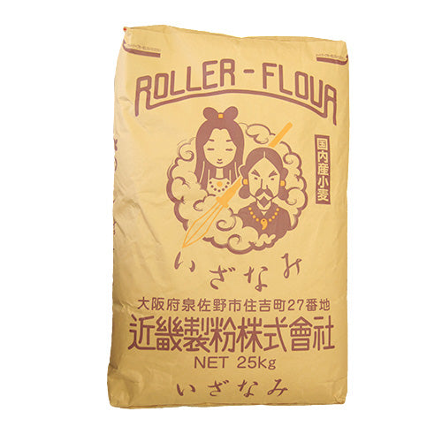 【近畿製粉】いざなみ(北海道産薄力粉)