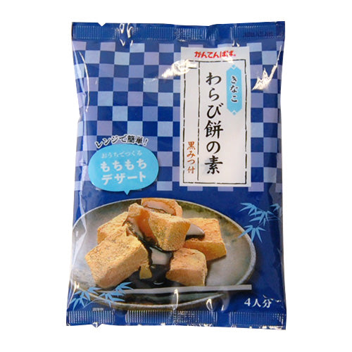 わらび餅の素 130g