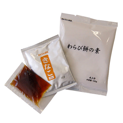わらび餅の素 130g