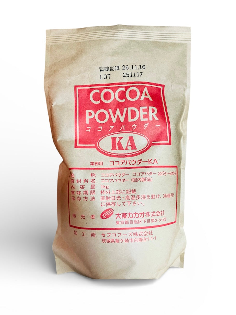 【大東カカオ】ココアパウダー