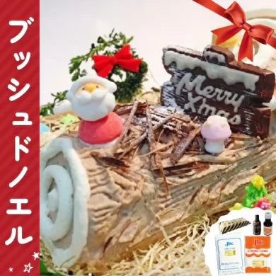 ブッシュドノエルのレシピ