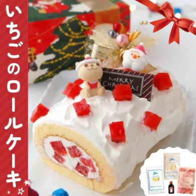 いちごのロールケーキのレシピ