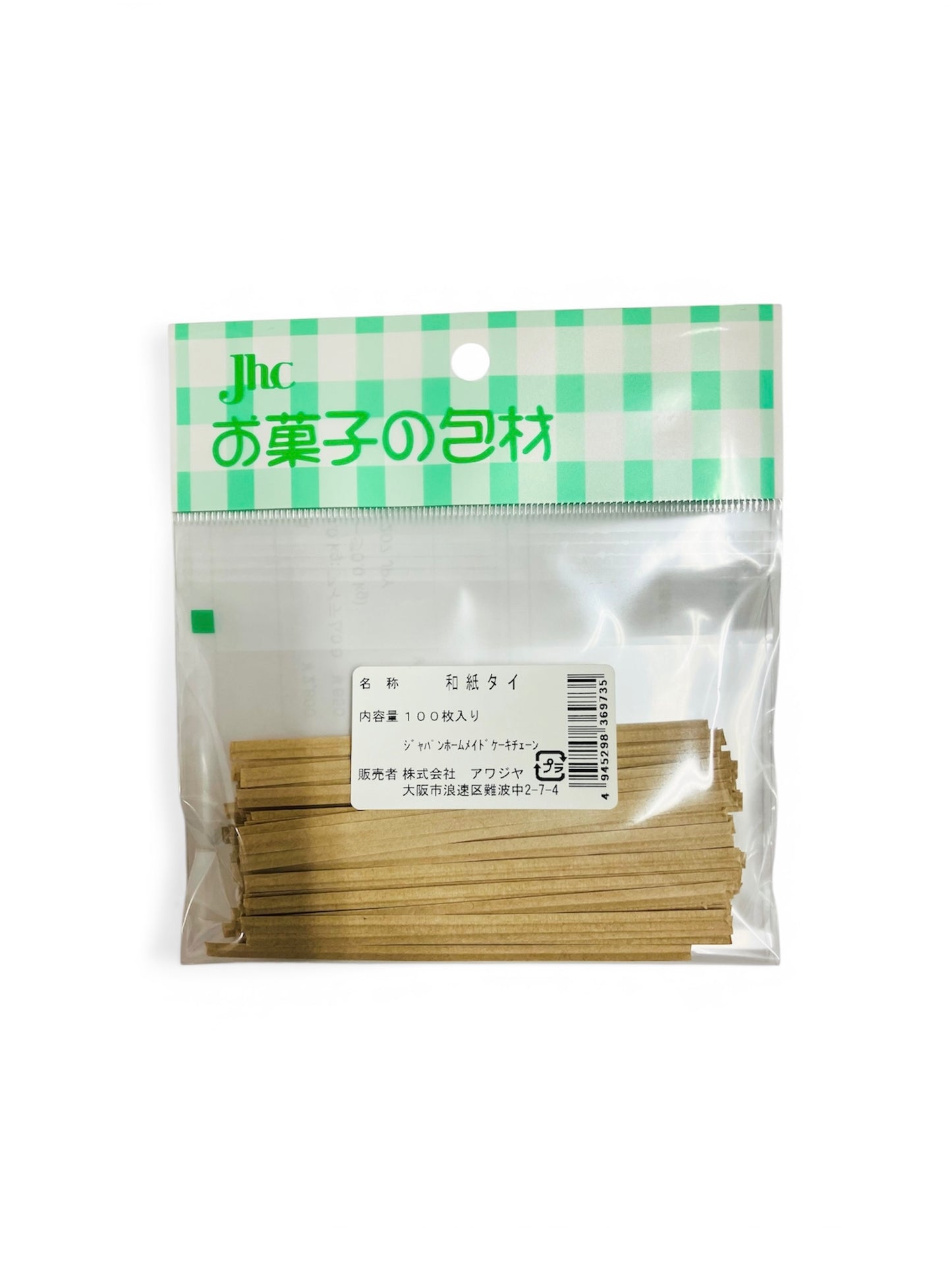 和紙タイ　100本