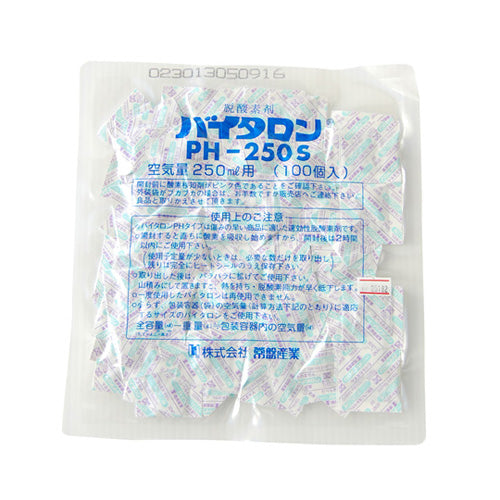 バイタロン(脱酸素剤) PH-250