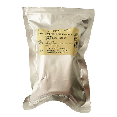 パータグラッセ レモン – Jhc cake club