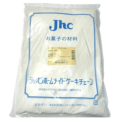 【数量限定】チップチョコクッキー お菓子作りセット