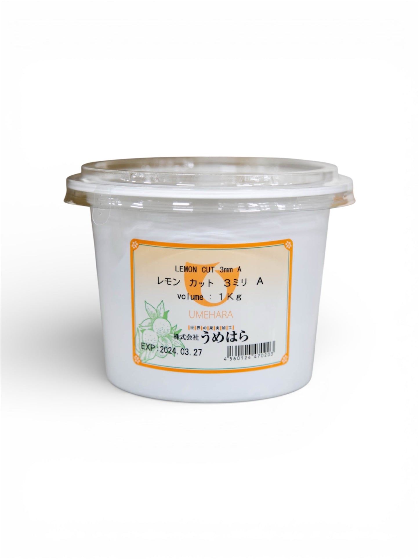 うめはら レモンカット 　5ミリ
