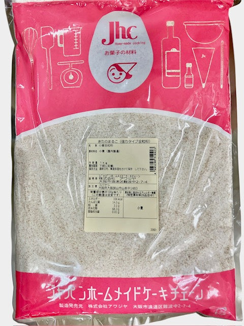 【日清製粉】 きたのまるこ （強力タイプ全粒粉）　