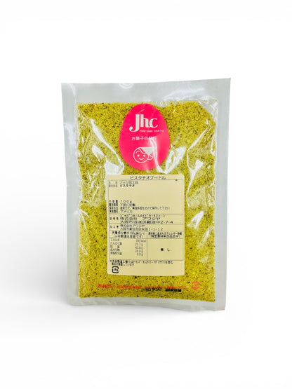 ピスタチオプードル｜100g｜焼き菓子の生地に｜製菓材料