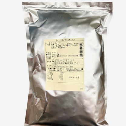 ベルコラ－デ(ベルギ－）　　レ・セレクシオンCT（ミルク）　　500ｇ
